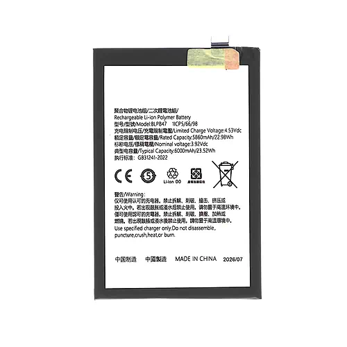 Batterie Realme 14X 5G C75 BLPB47 6000mAh