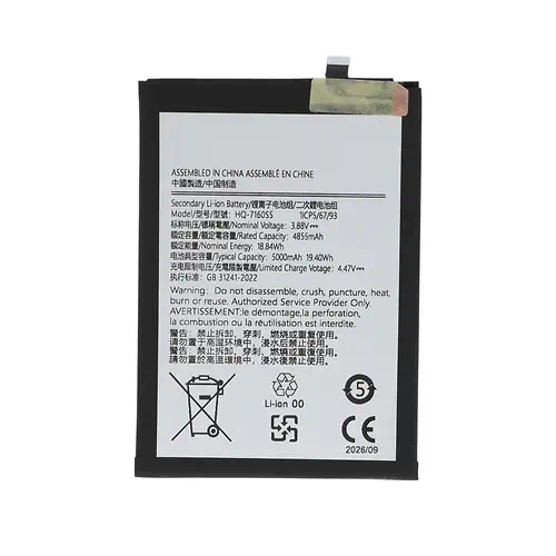 Batería Samsung Galaxy A06 4G 5G HQ-7160SS 5000mAh