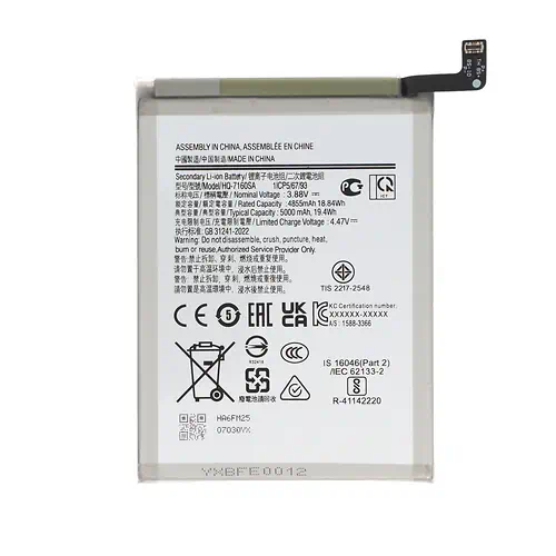 Samsung Galaxy A07 4G Battery HQ-7160SA 5000mAh