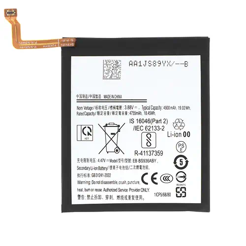 Batterie Samsung Galaxy S25+ 4755mAh EB-BS936ABY