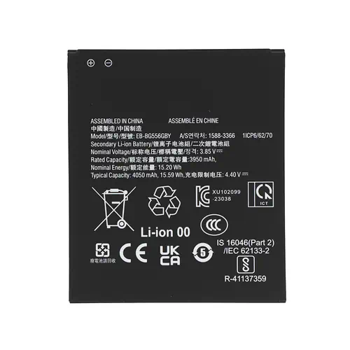 Batterie Samsung Galaxy XCover 7 EB-BG556GBY 4050mAh