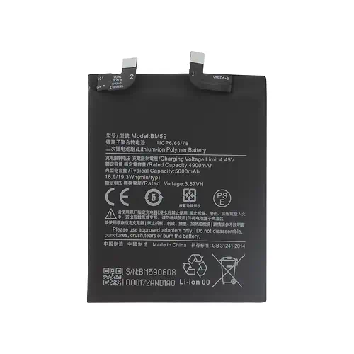 Batterie Xiaomi 11T BM59 5000mAh