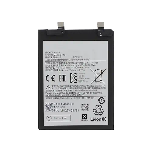 Batterie Xiaomi 12 12X BP46 4500mAh