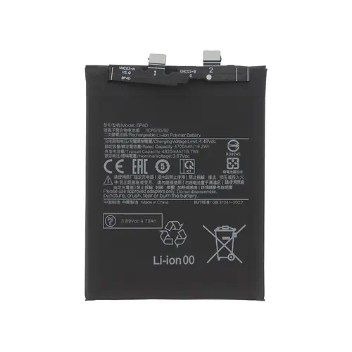 Batterie Xiaomi 13 Pro BP4D 4820mAh