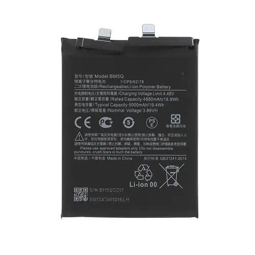 Batterie Xiaomi 13 Ultra BM5Q 5000mAh