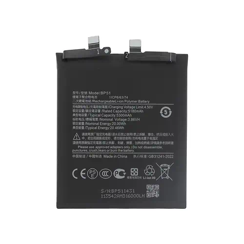 Batterie Xiaomi 14 Ultra BP51 5300mAh