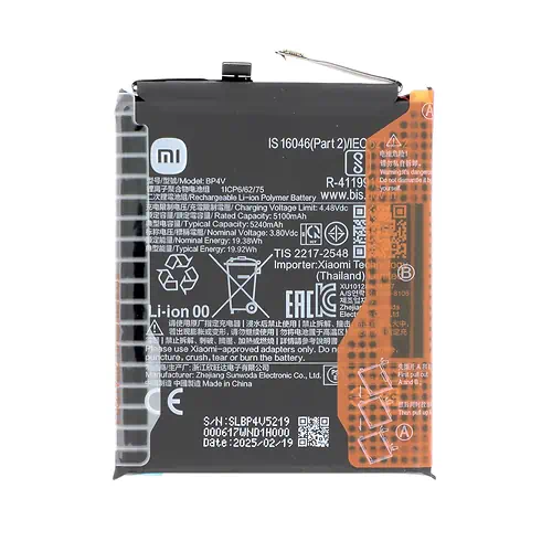 Batterie Xiaomi 15 BP4V Service Pack