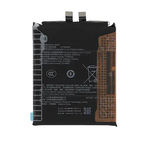 Batterie Xiaomi 15 Pro BM67 Service Pack