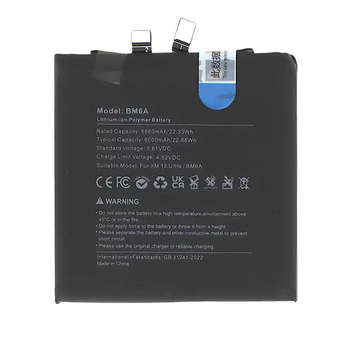 Batterie Xiaomi 15 Ultra BM6A 6000mAh