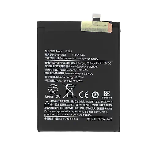 Batterie Xiaomi Redmi Note 14 5G BN5U 5110mAh