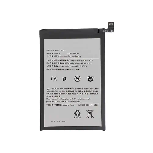 Batterie Xiaomi Redmi A3 BN5R 5000mAh