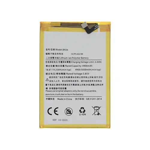 Batterie Xiaomi Redmi A1 A1+ 9A 9AT 9C 10A BN56