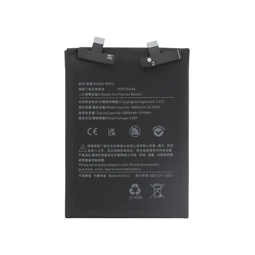 Batterie Xiaomi Redmi Note 13 Pro+ 5G BM5U 5000mAh