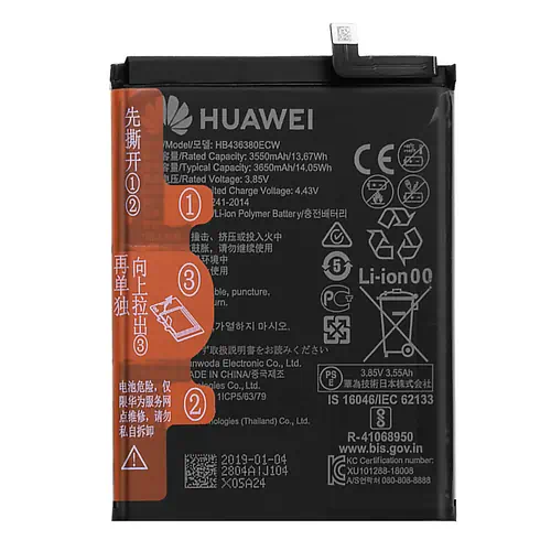 Huawei P30 HB436380ECW 3650mAh SVC Battery