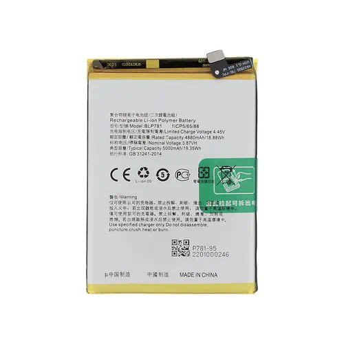 Batterie Oppo A72 A73 BLP797 4040mAh