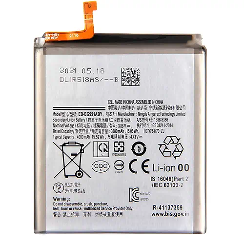 Batterie Samsung S21 5G EB-BG991ABY 4000mAh