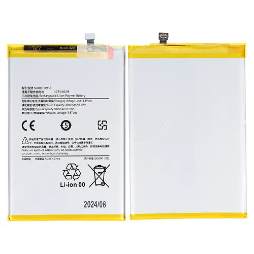 Batterie Xiaomi Redmi 12 4G 5G BM5R 5000mAh