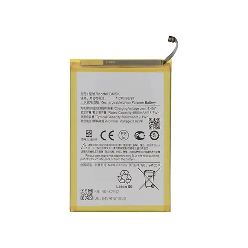 Batterie Xiaomi Redmi 12C BN5K 5000mAh