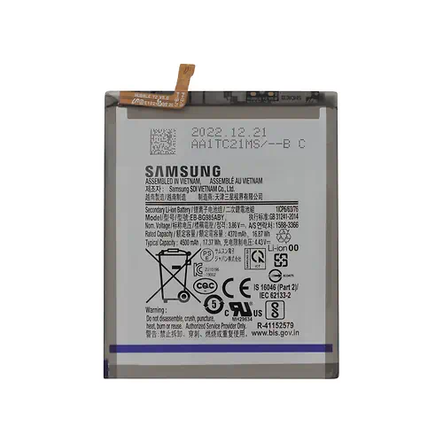 Batterie Samsung Galaxy S20 Plus Service Pack