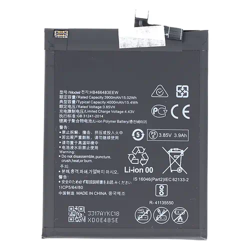 Huawei P40 Lite 5G HB466483EEW 3900mAh Battery